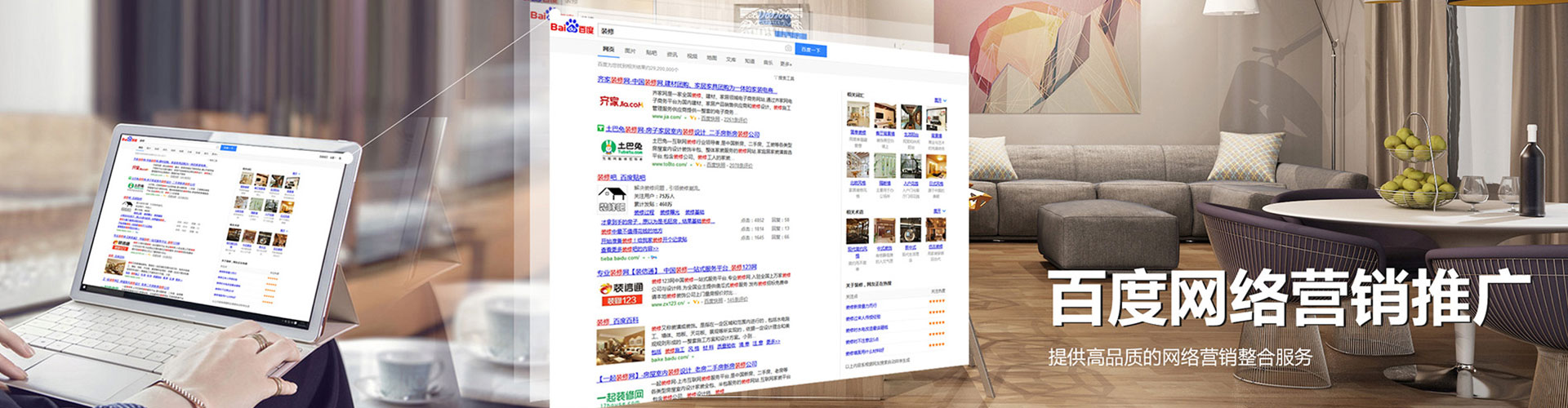 宁城sem主管